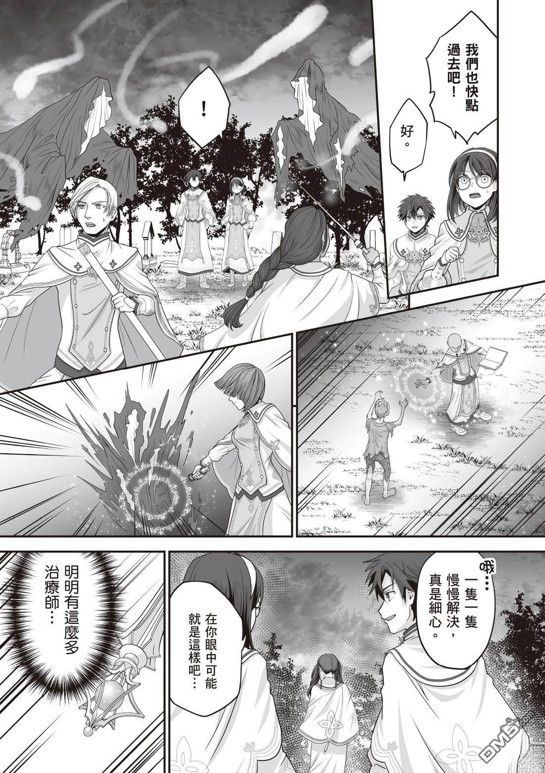 第151页
