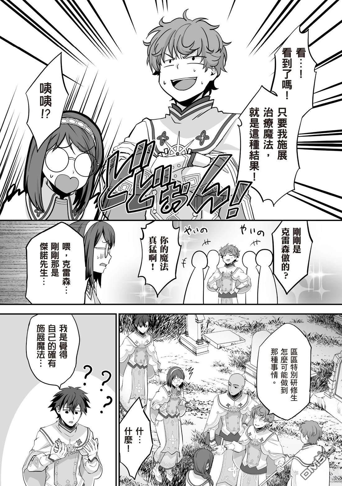 第156页