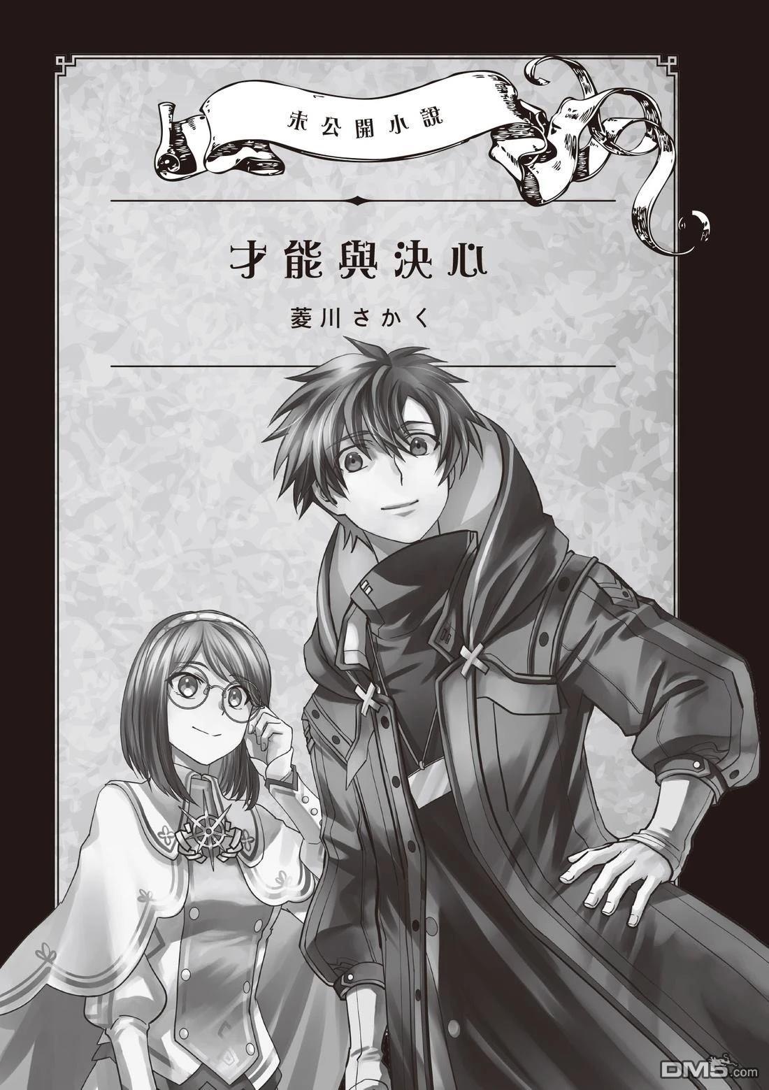 第161页