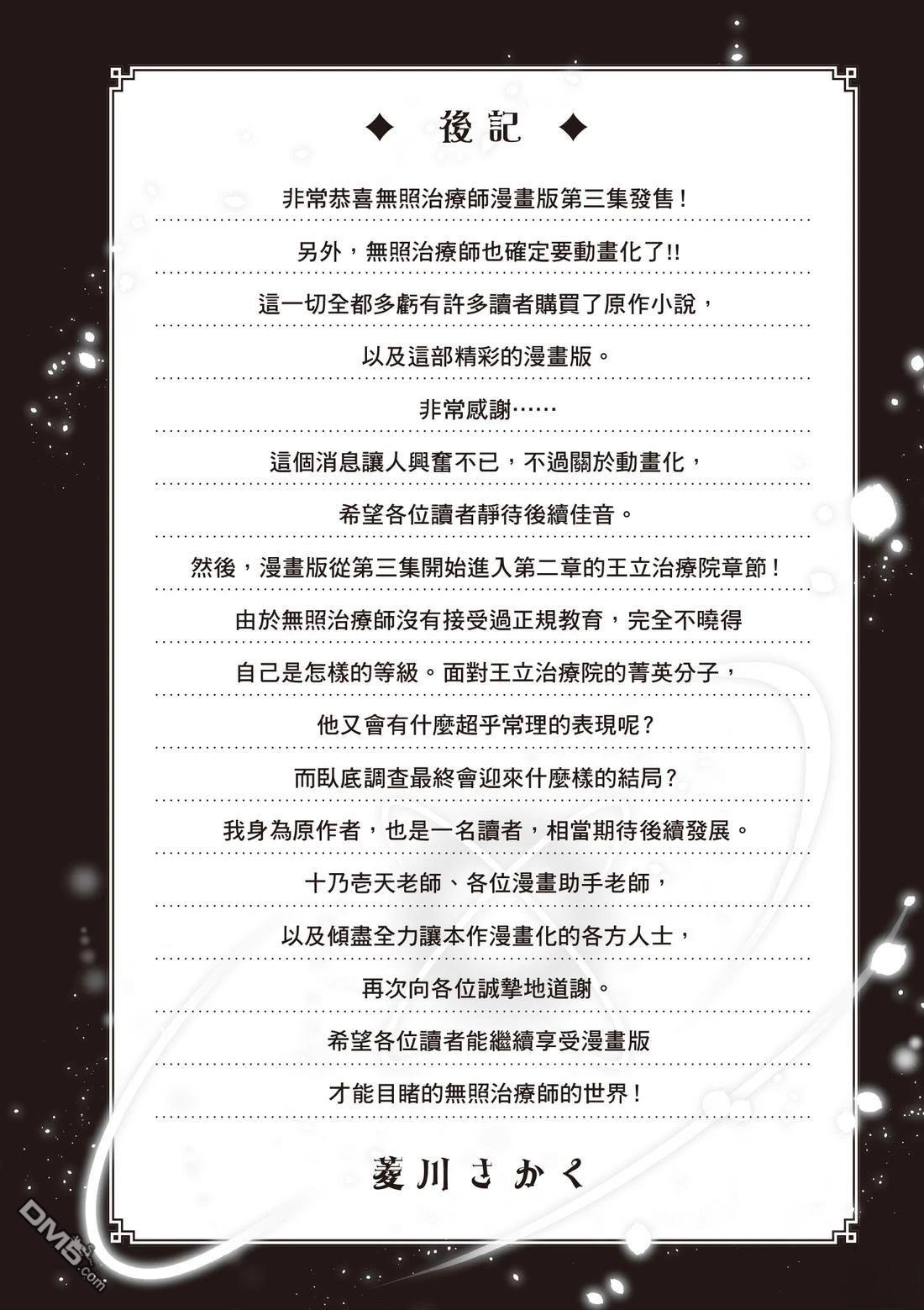 第164页