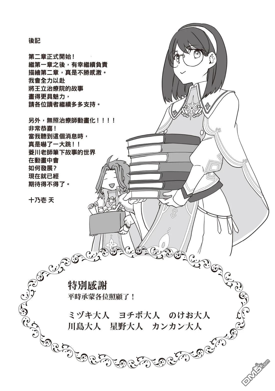 第165页