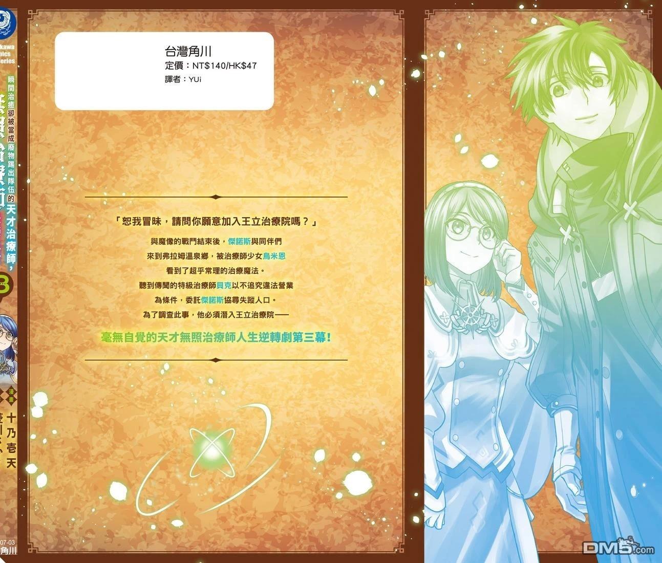 第166页