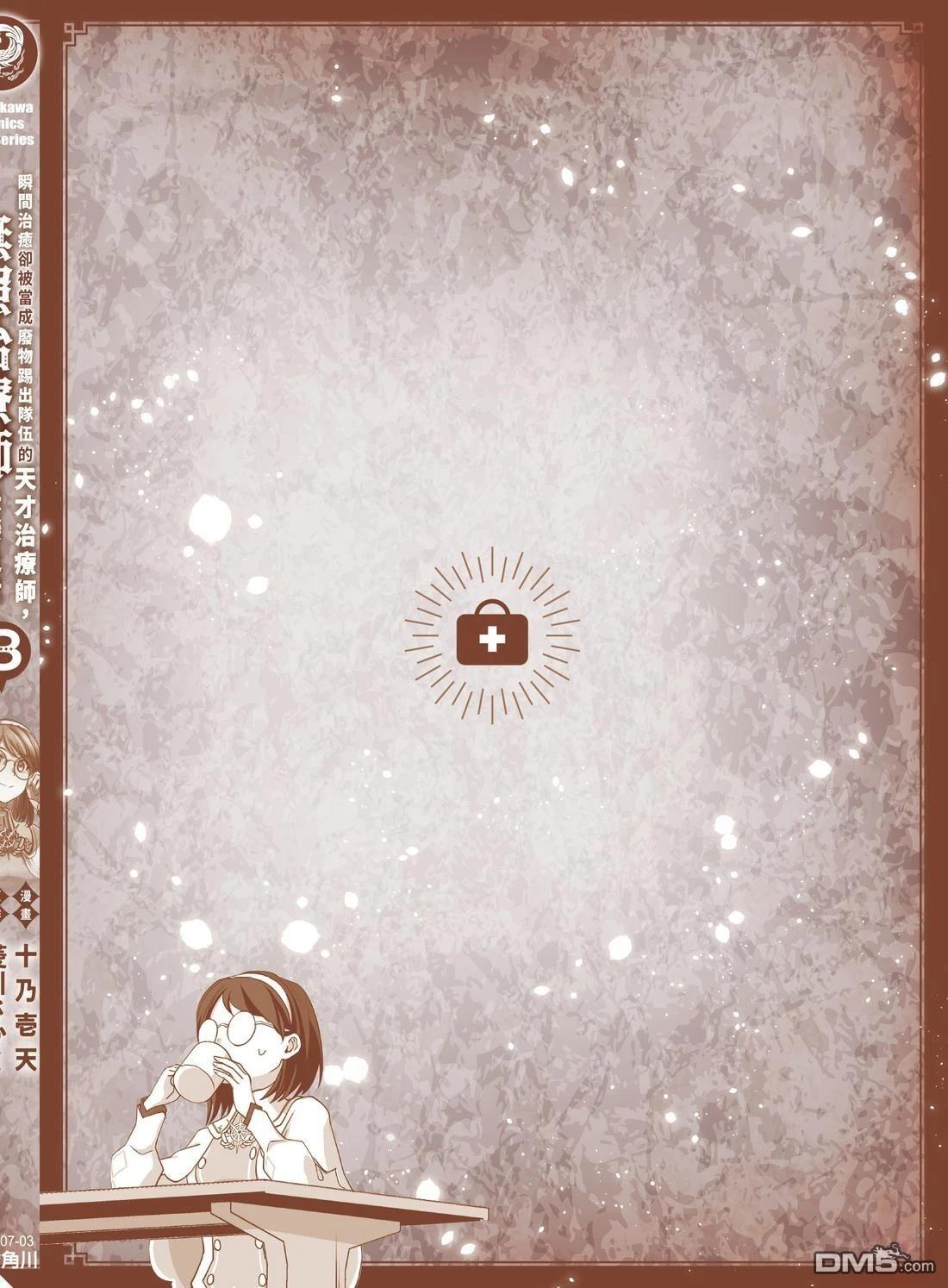 第168页