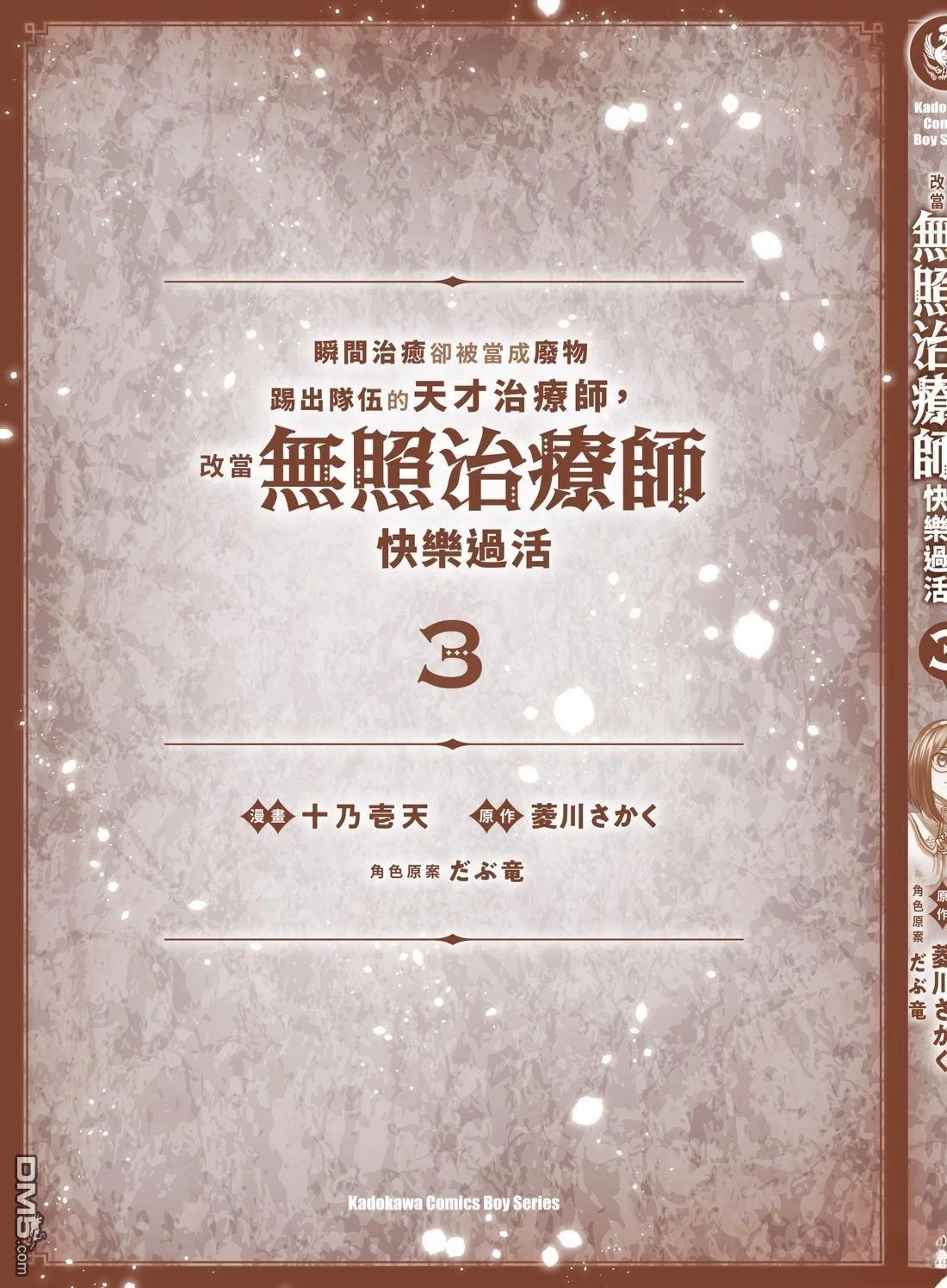 第169页