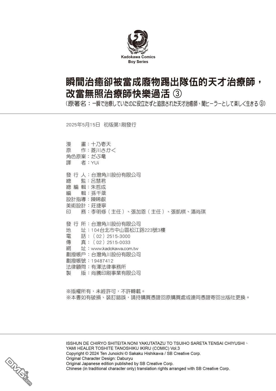 第170页