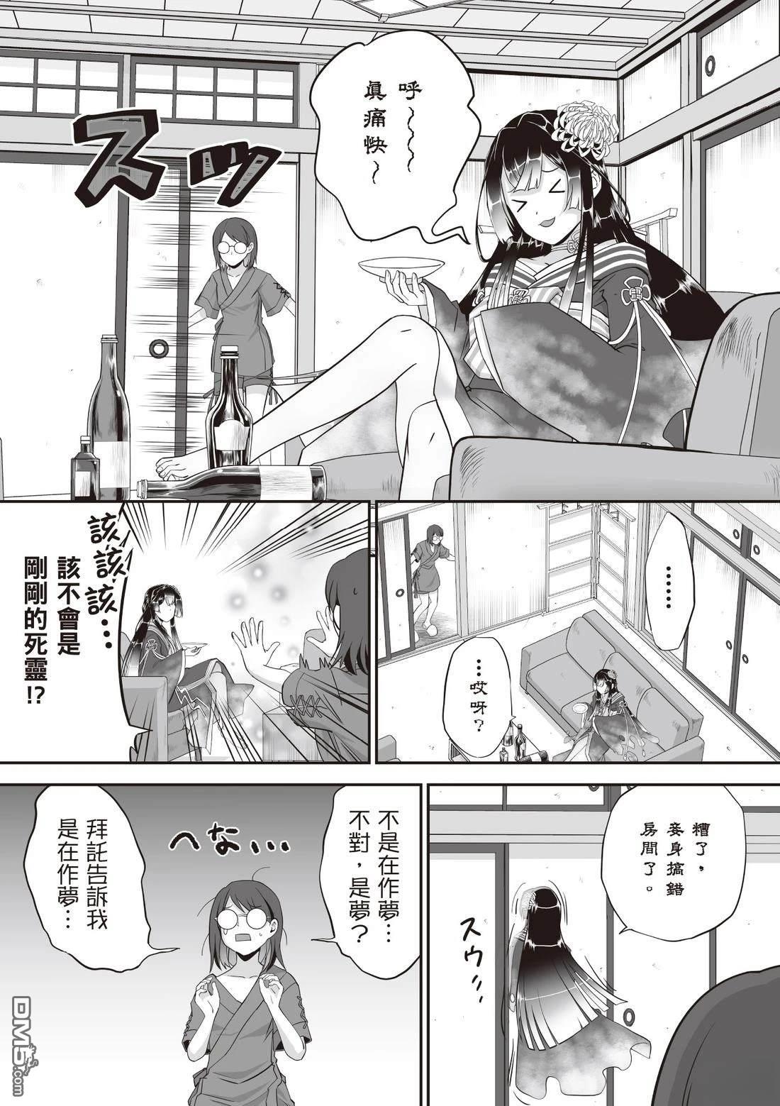 第53页
