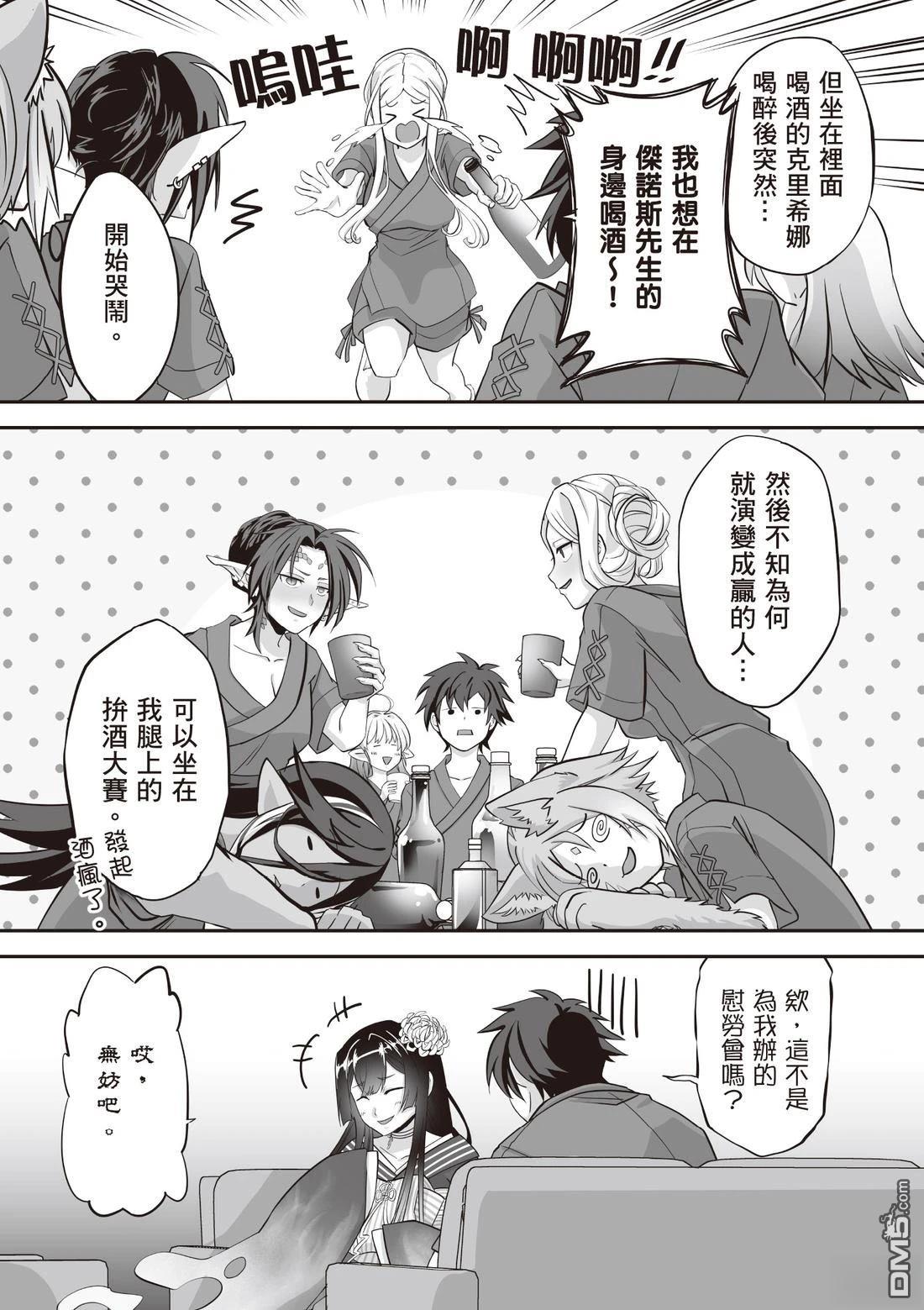第55页
