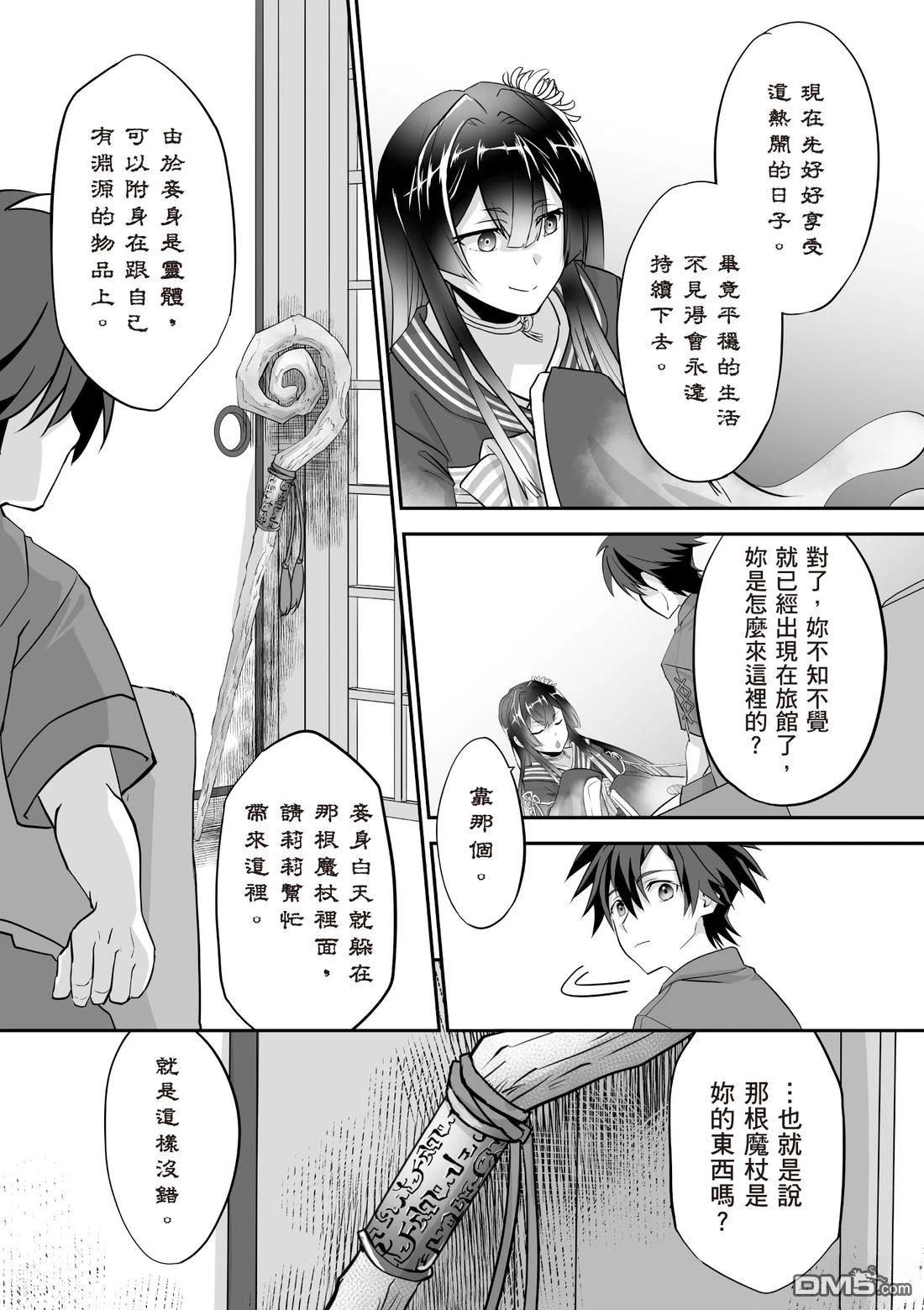 第56页
