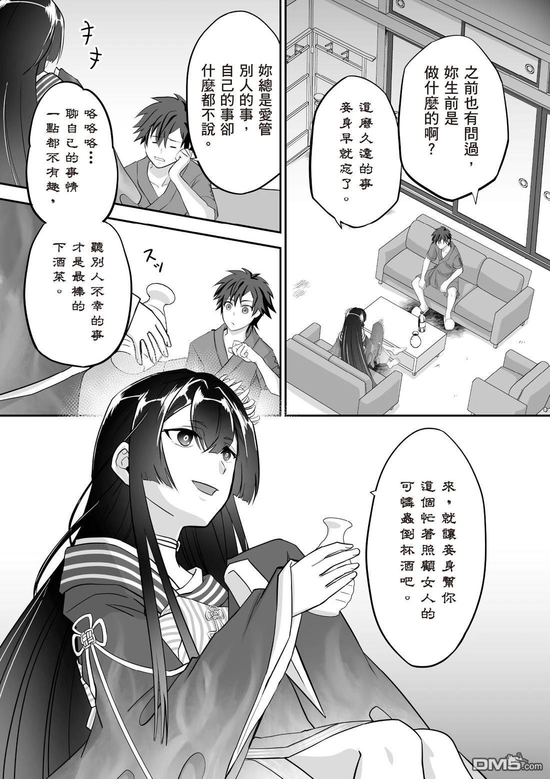 第57页