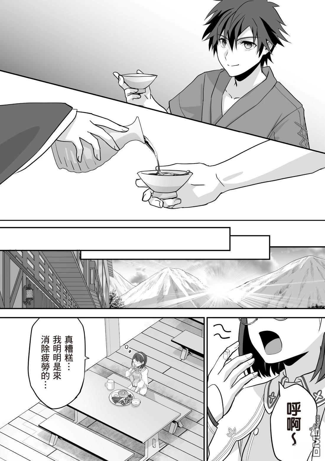 第58页