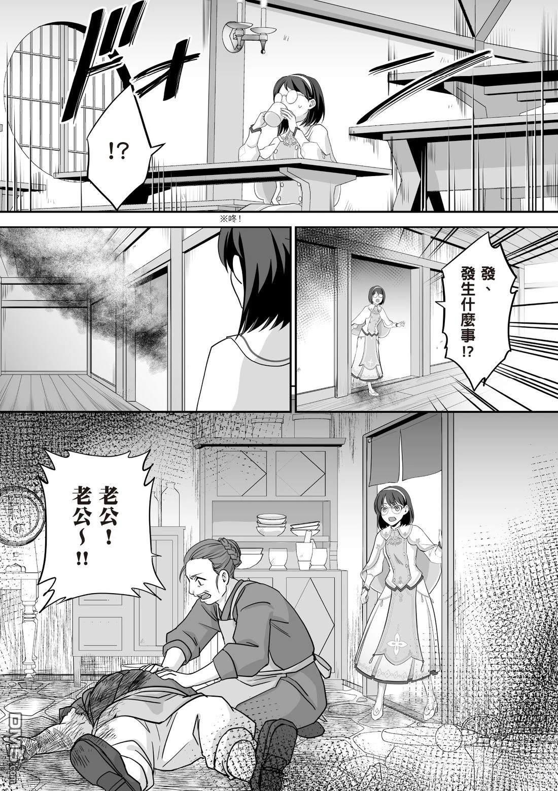 第59页