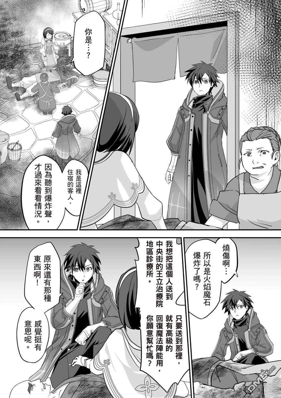 第63页