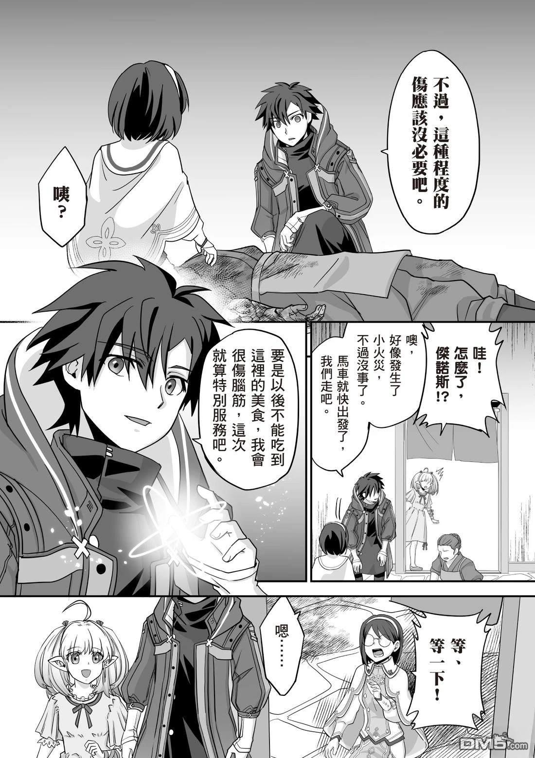 第64页
