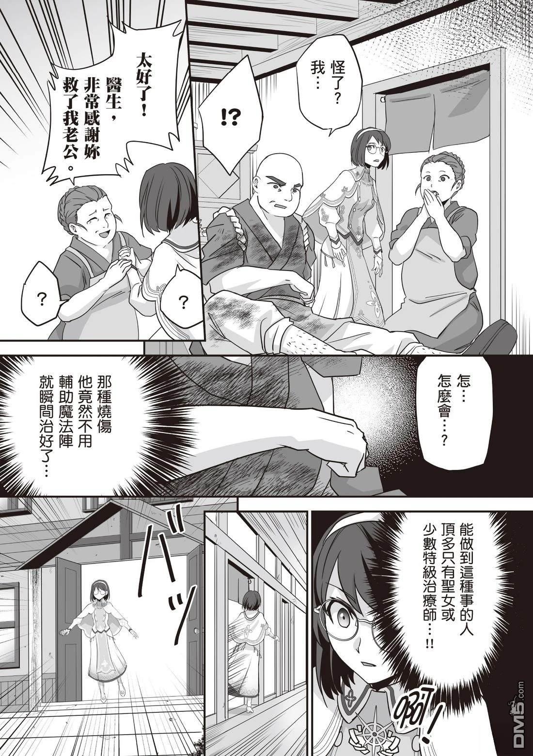 第65页
