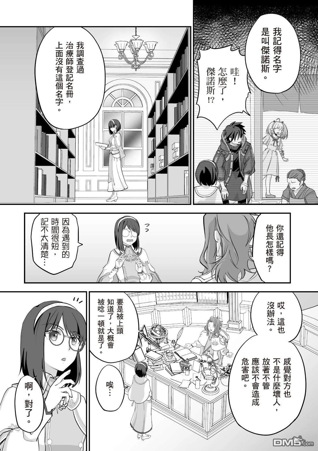 第71页