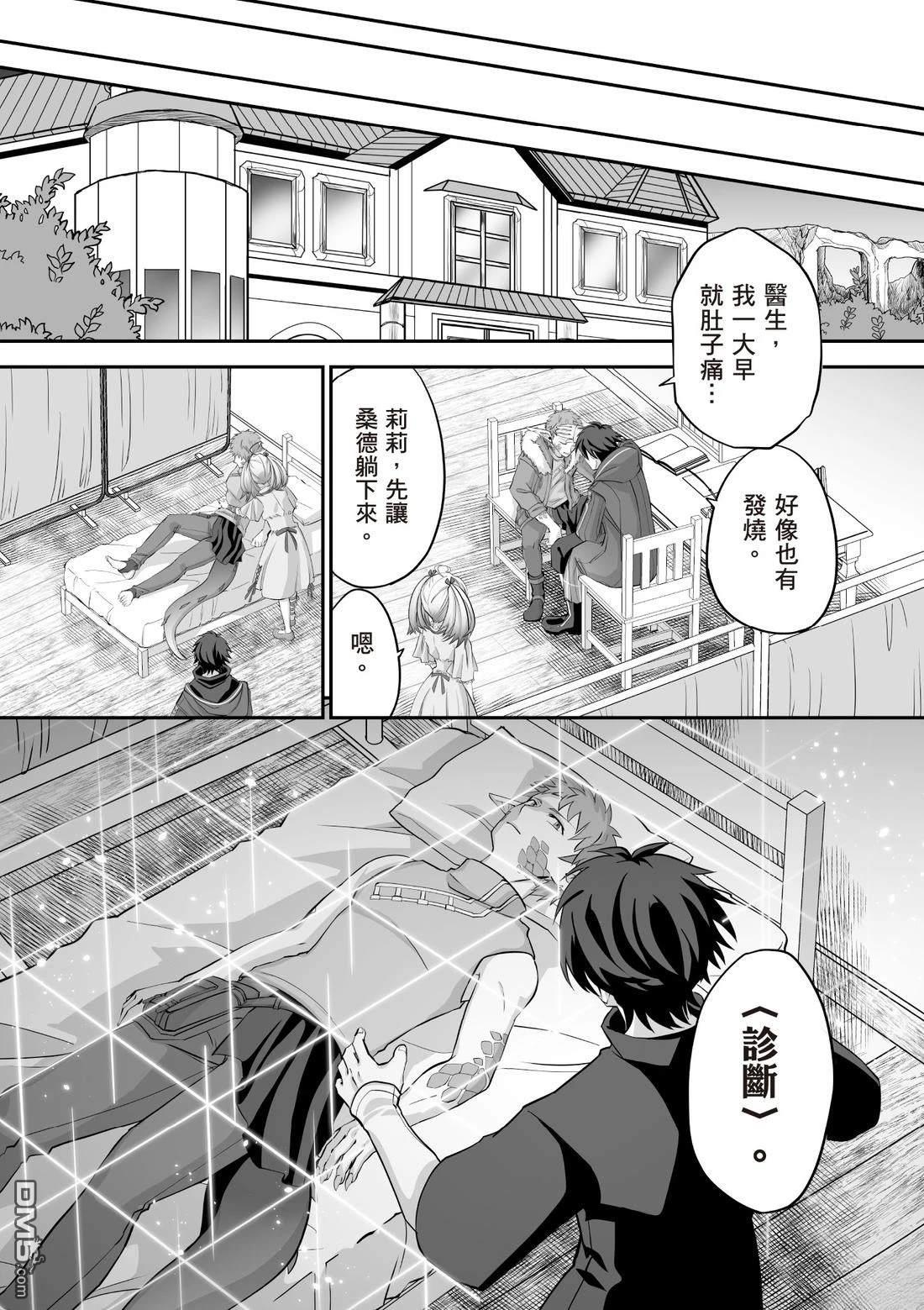 第74页