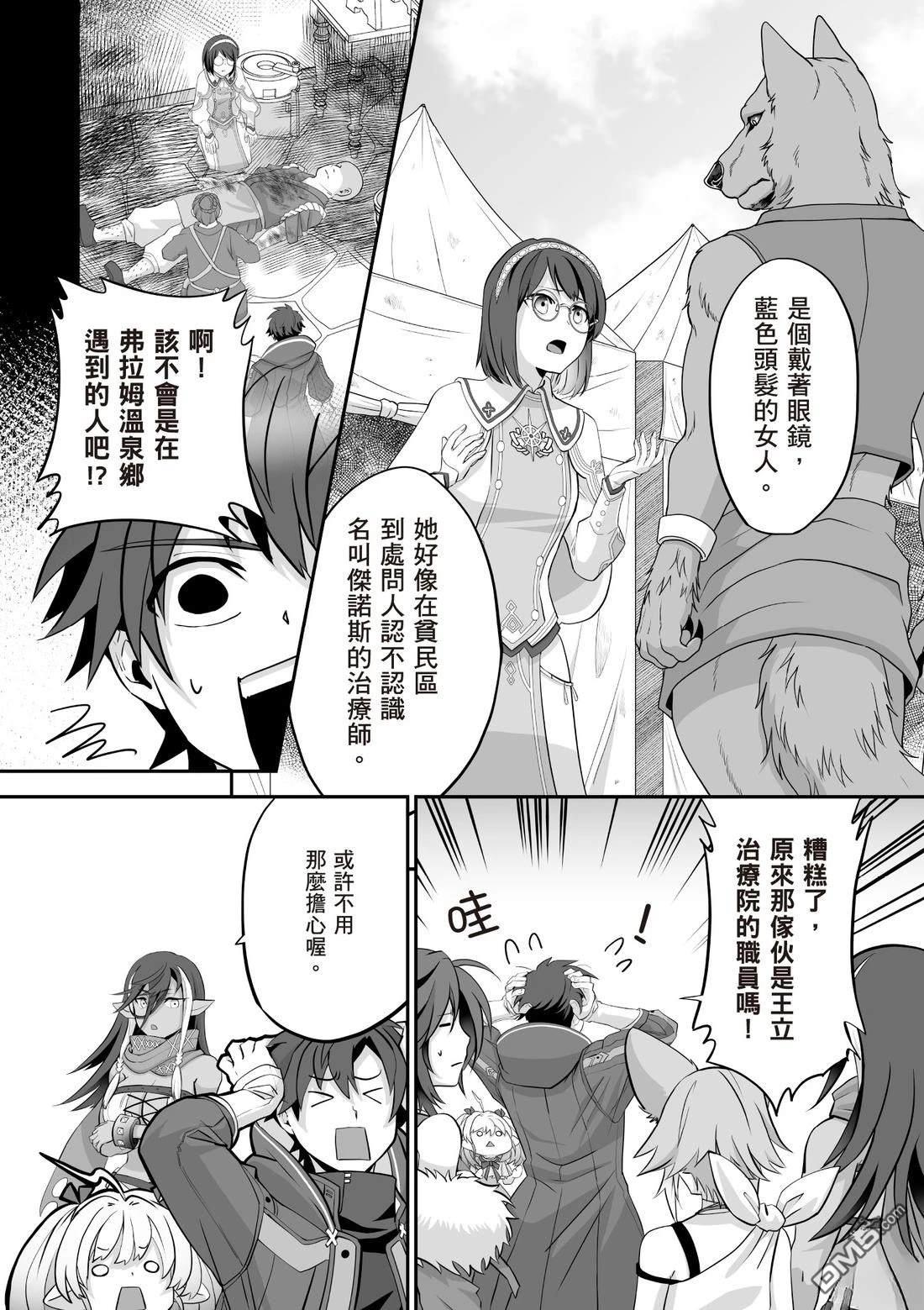 第80页