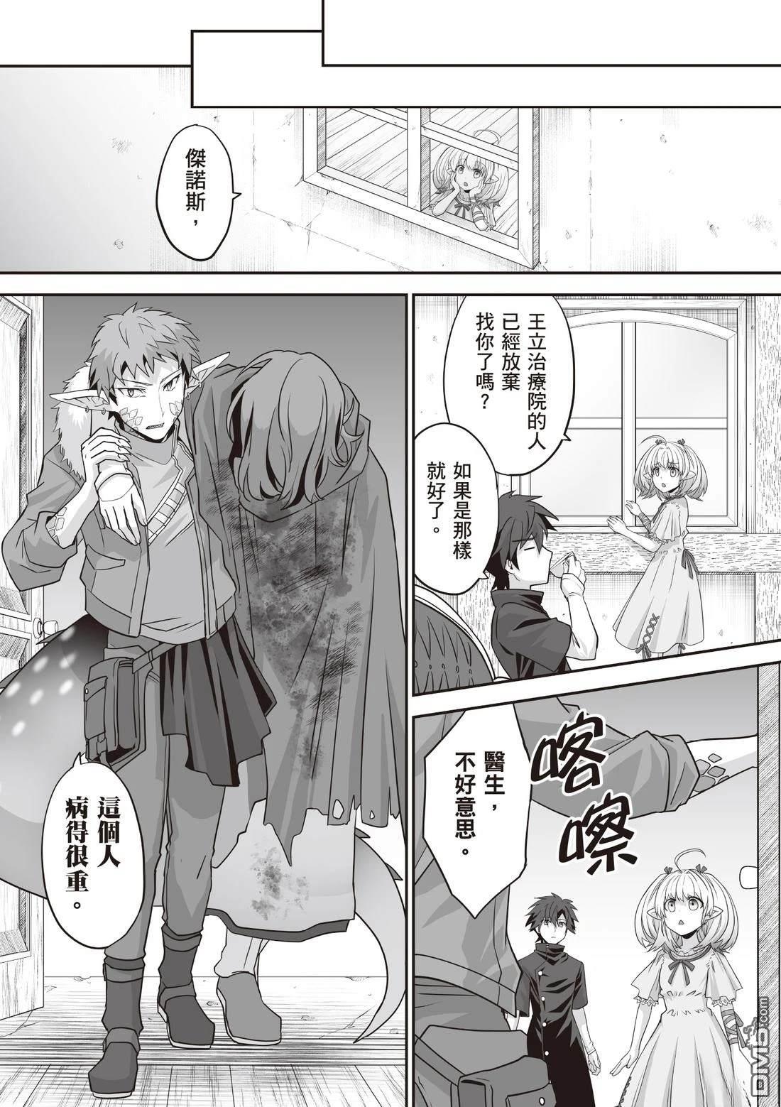 第85页