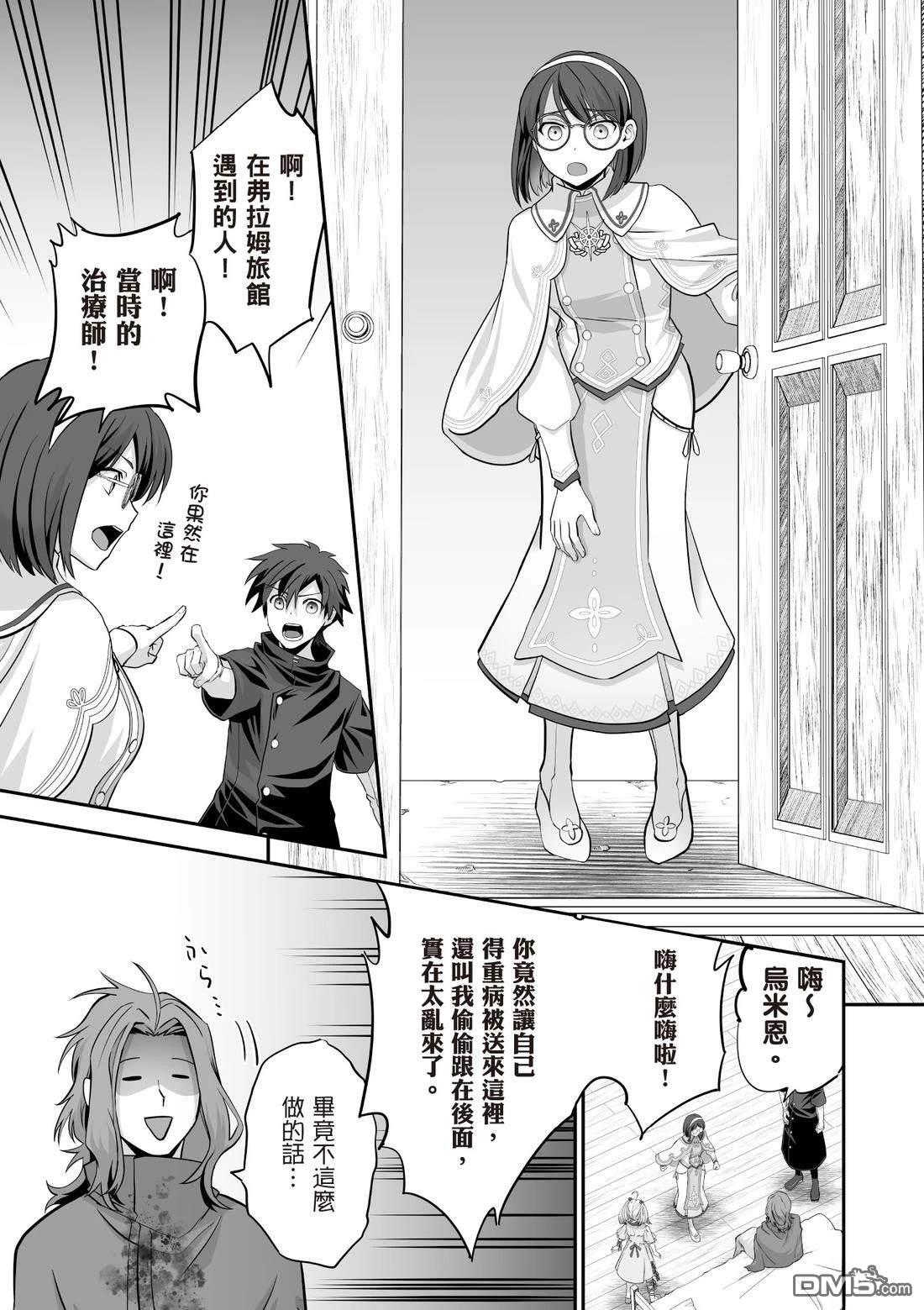 第91页
