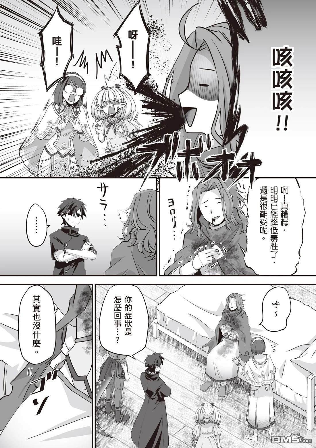第92页