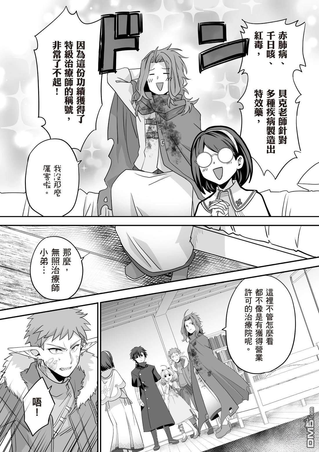 第94页
