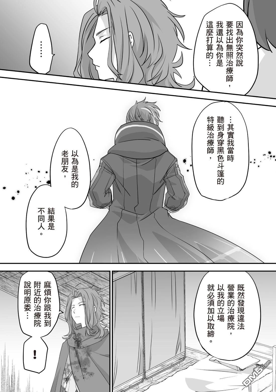 第96页