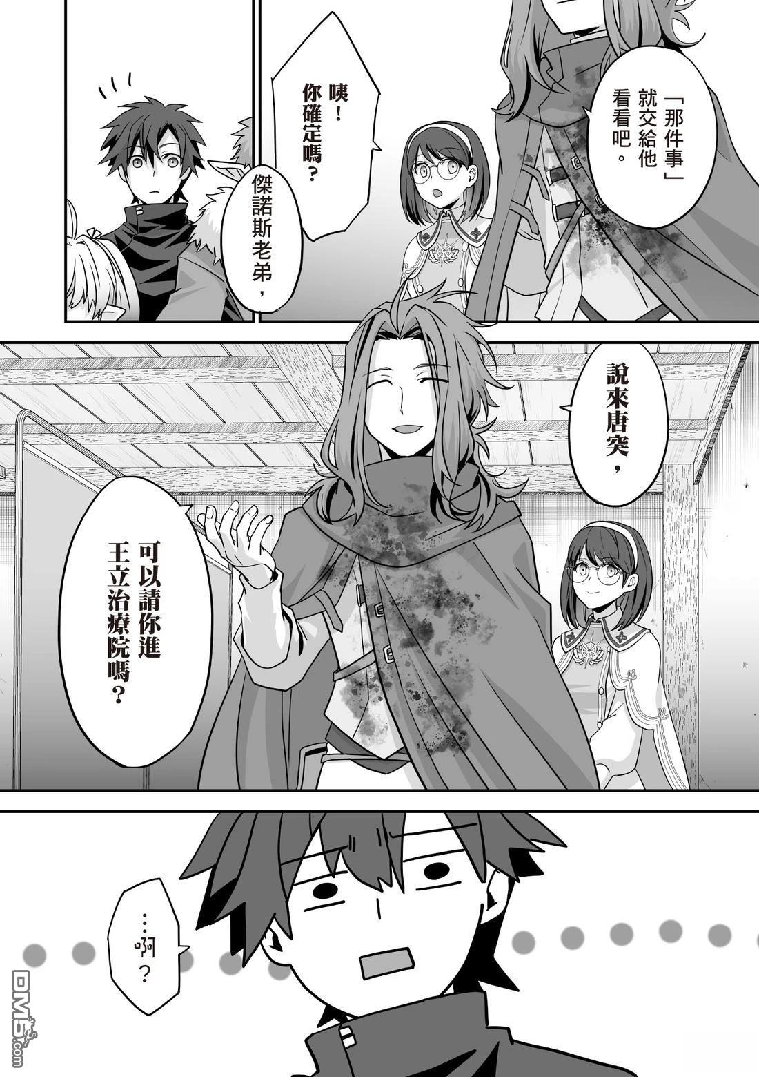 第98页