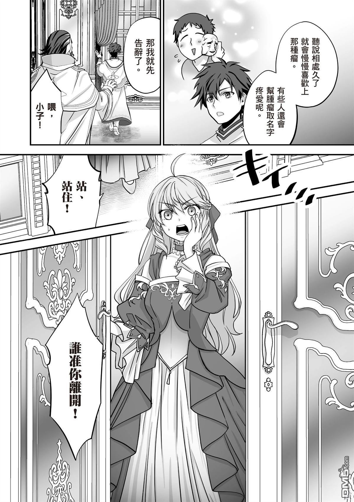 第100页