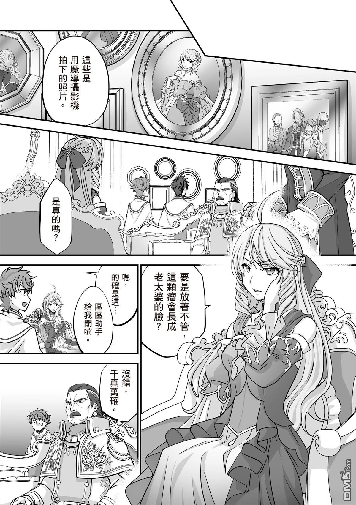 第101页