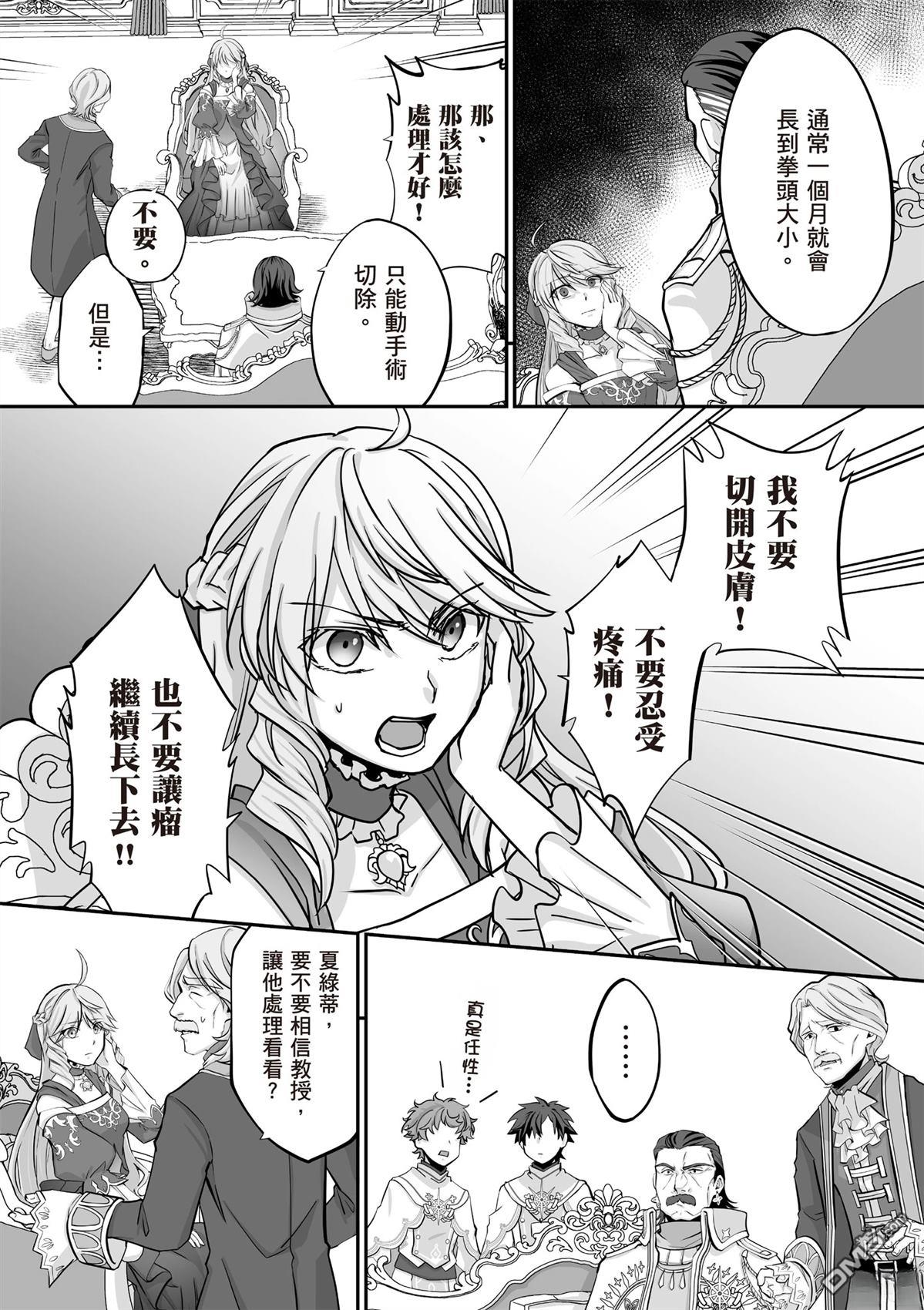 第102页