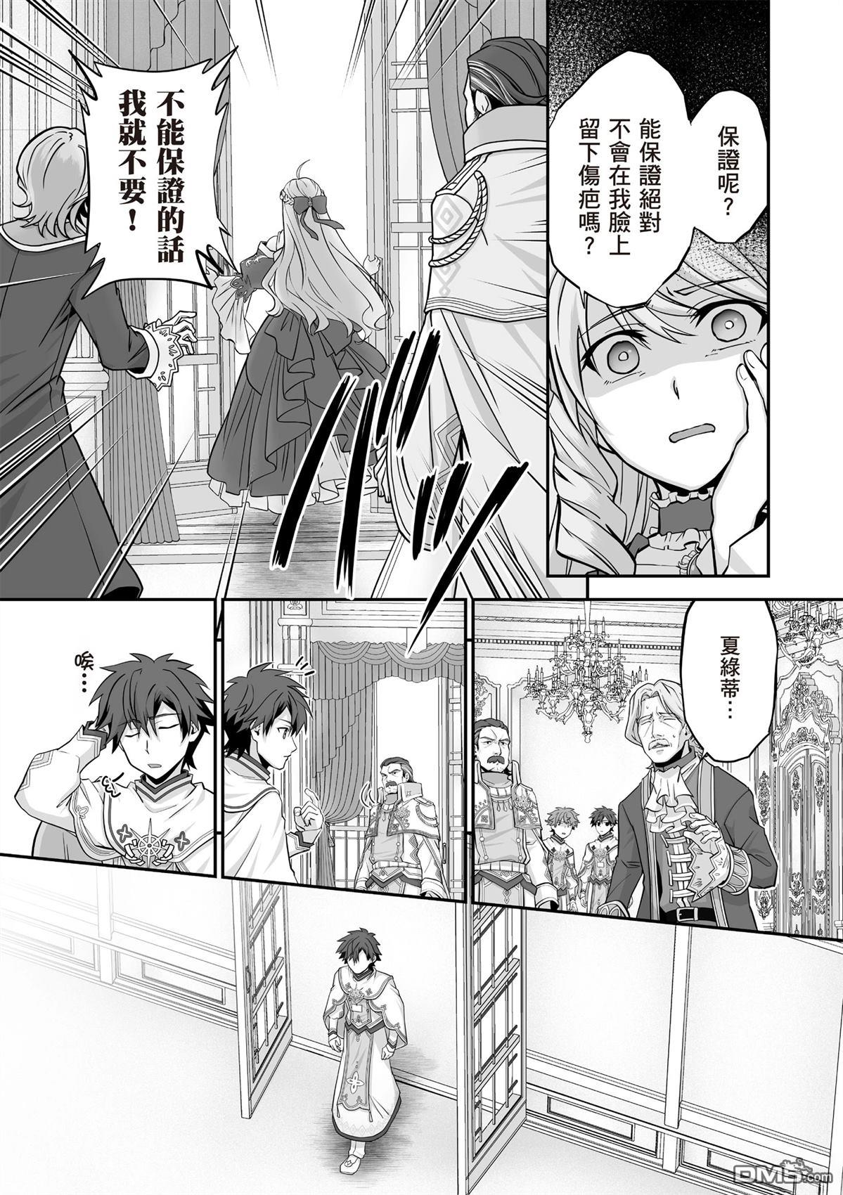 第103页