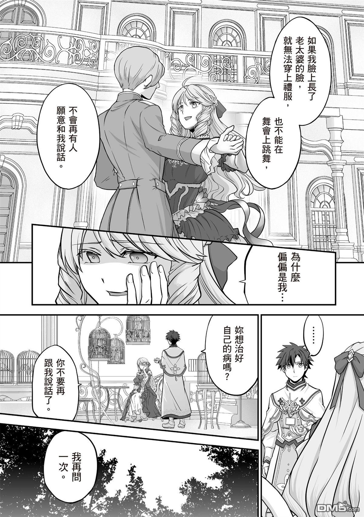第106页