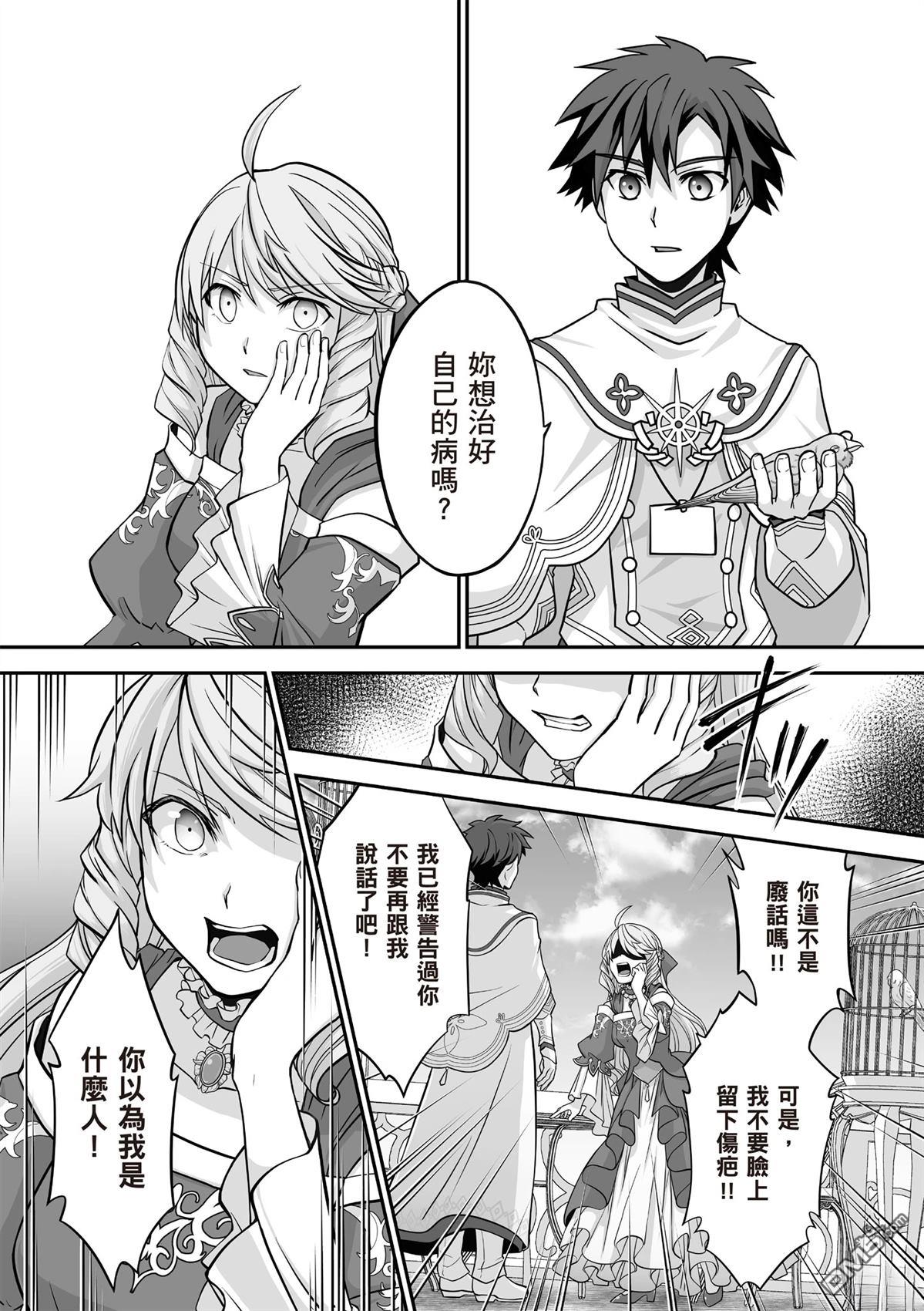 第107页