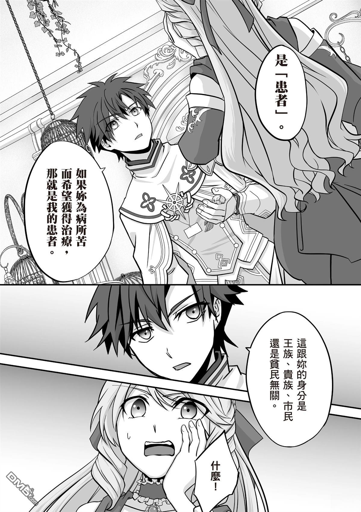 第108页