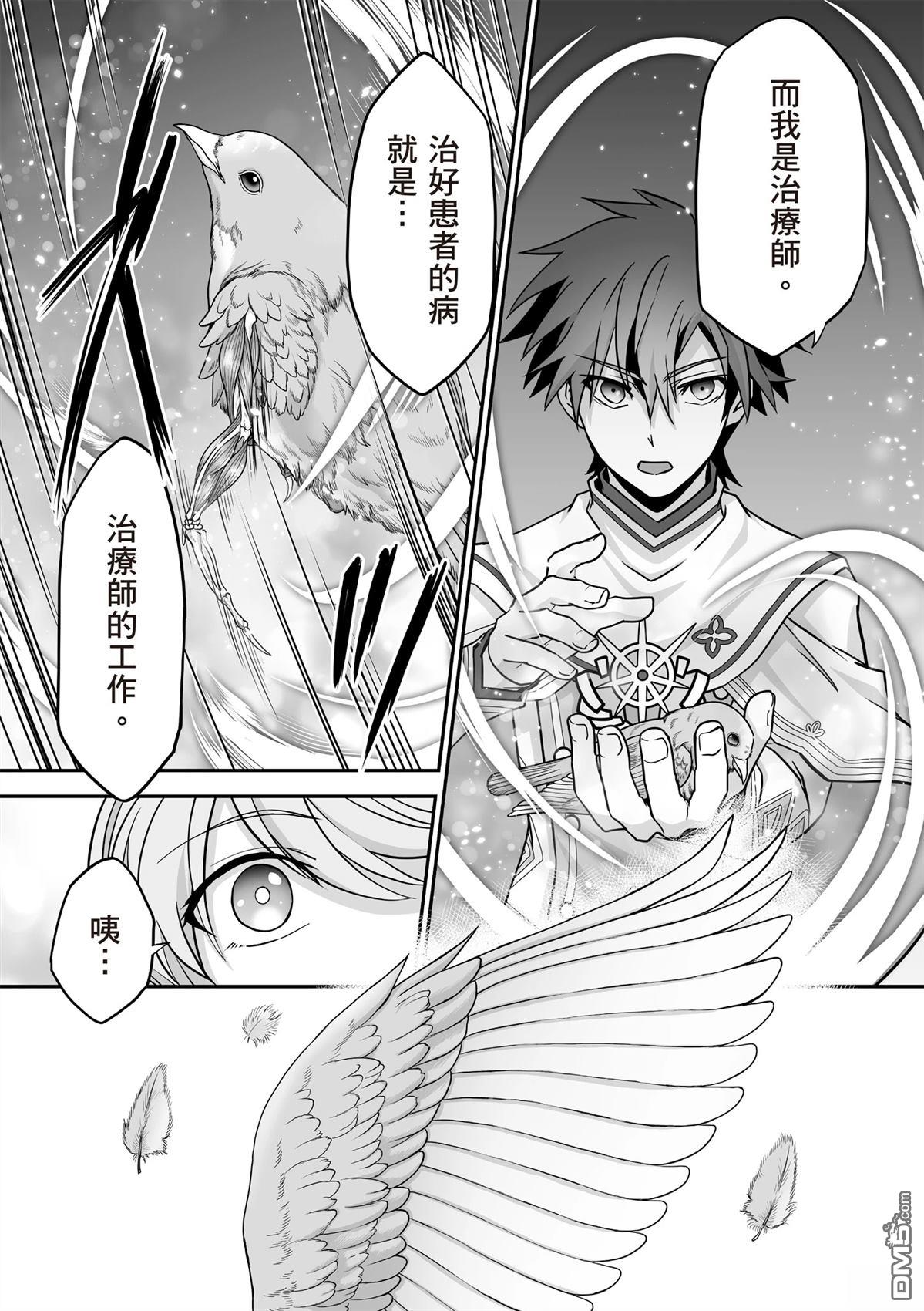 第109页