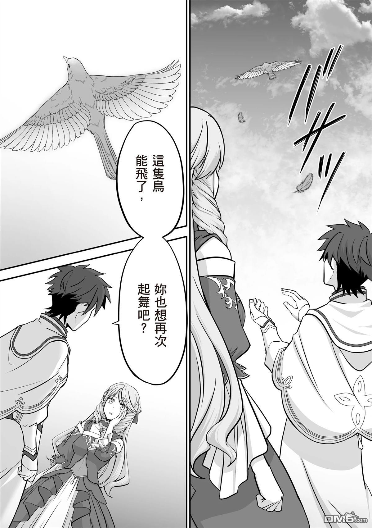 第110页