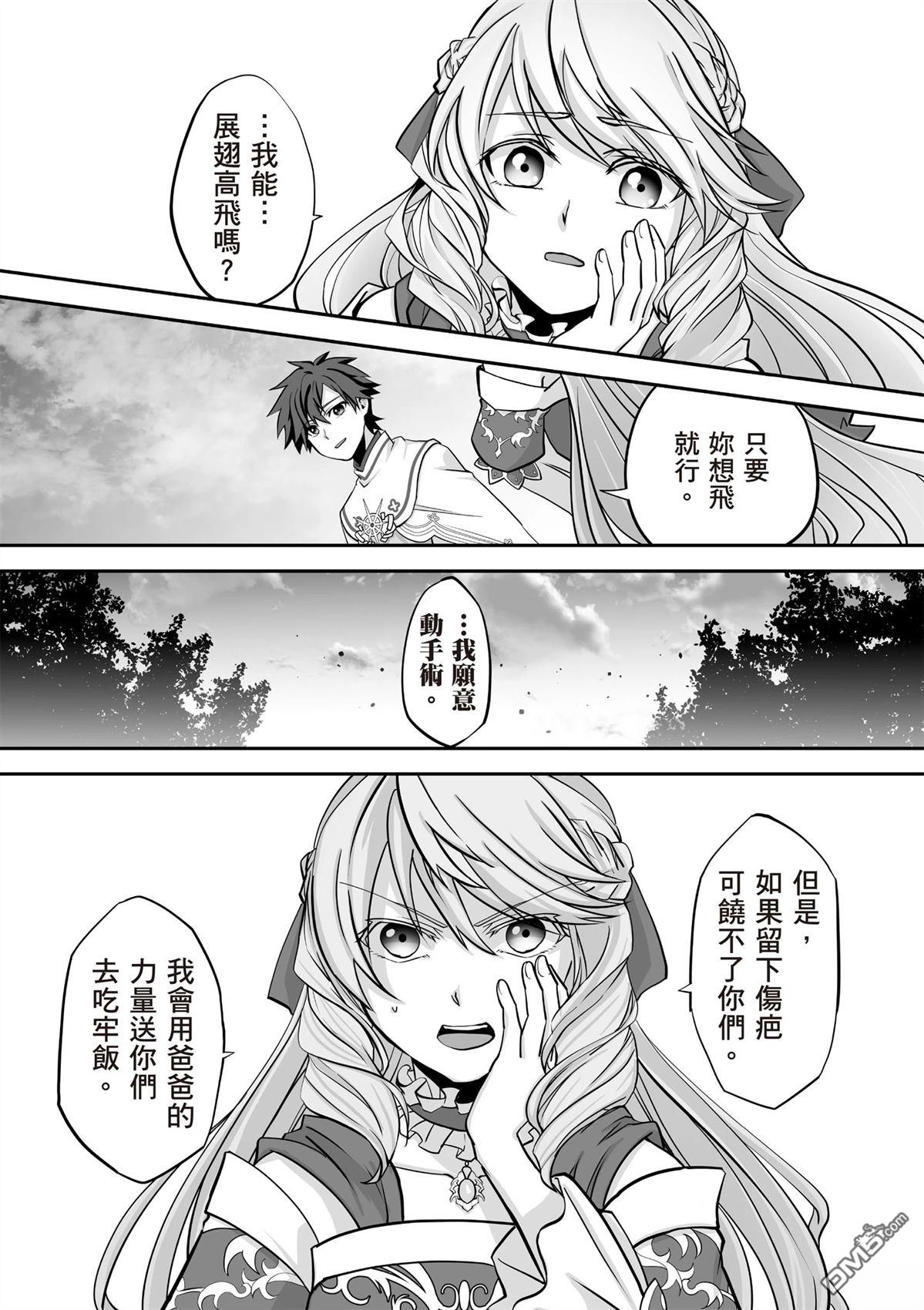 第111页