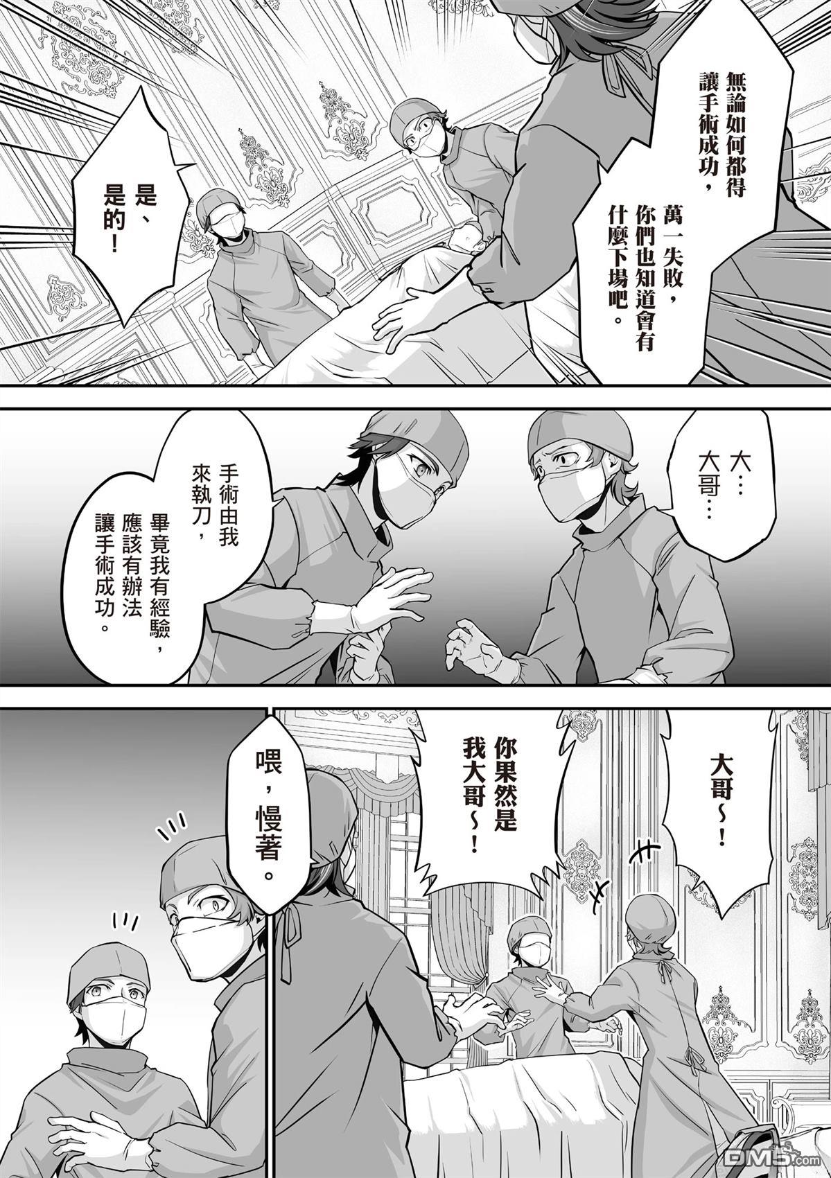 第113页