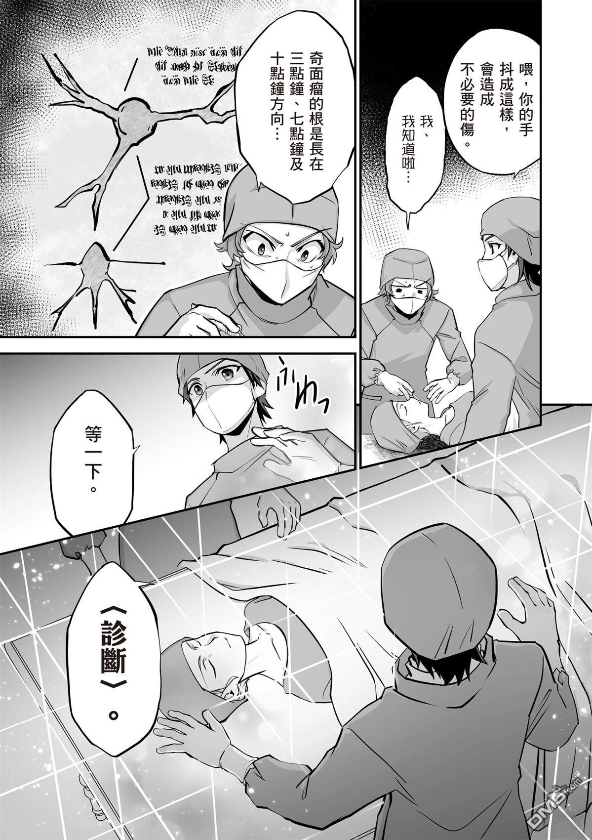 第115页