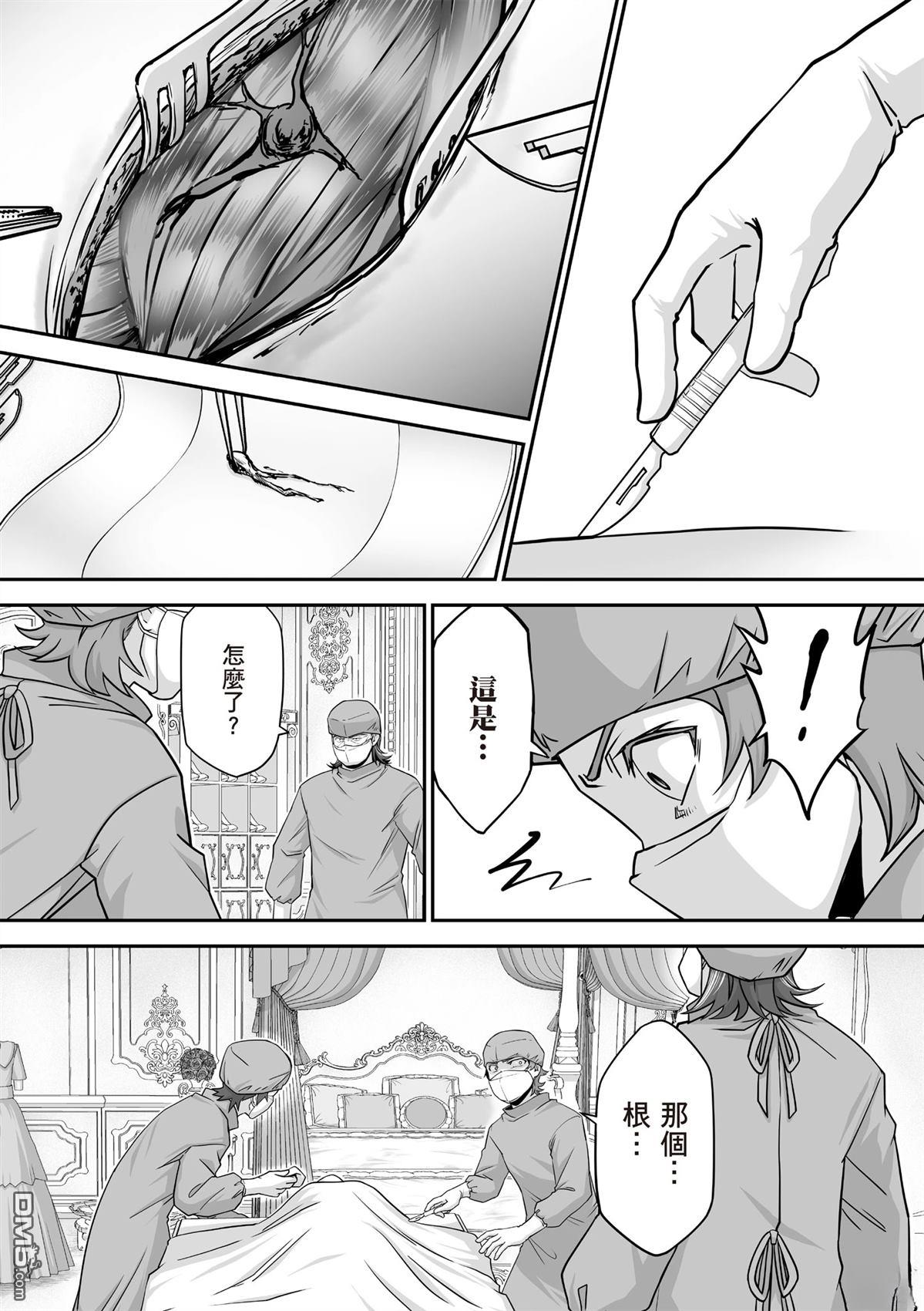 第117页