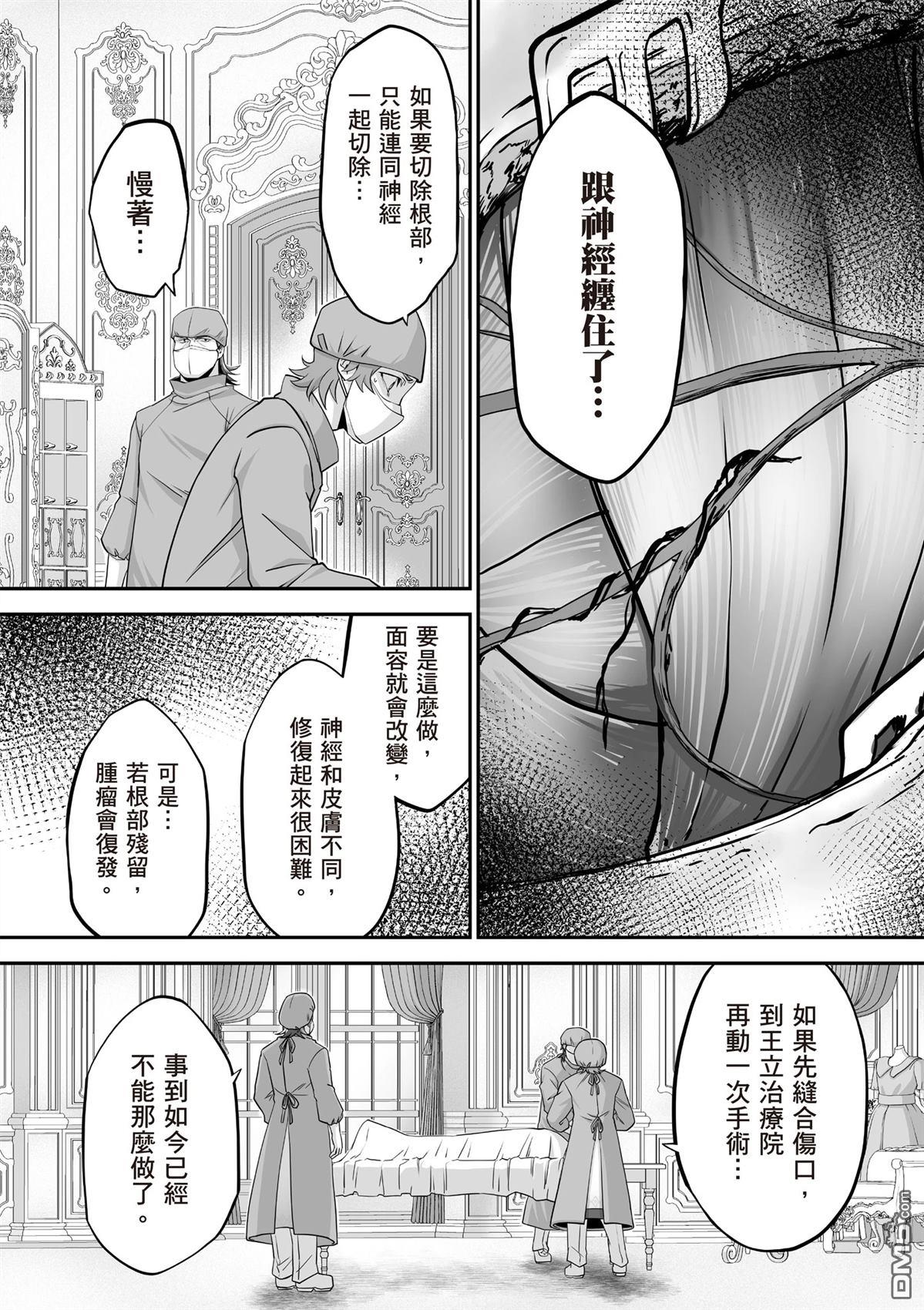 第118页