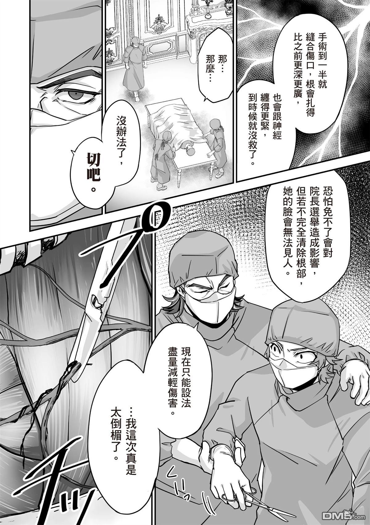 第119页