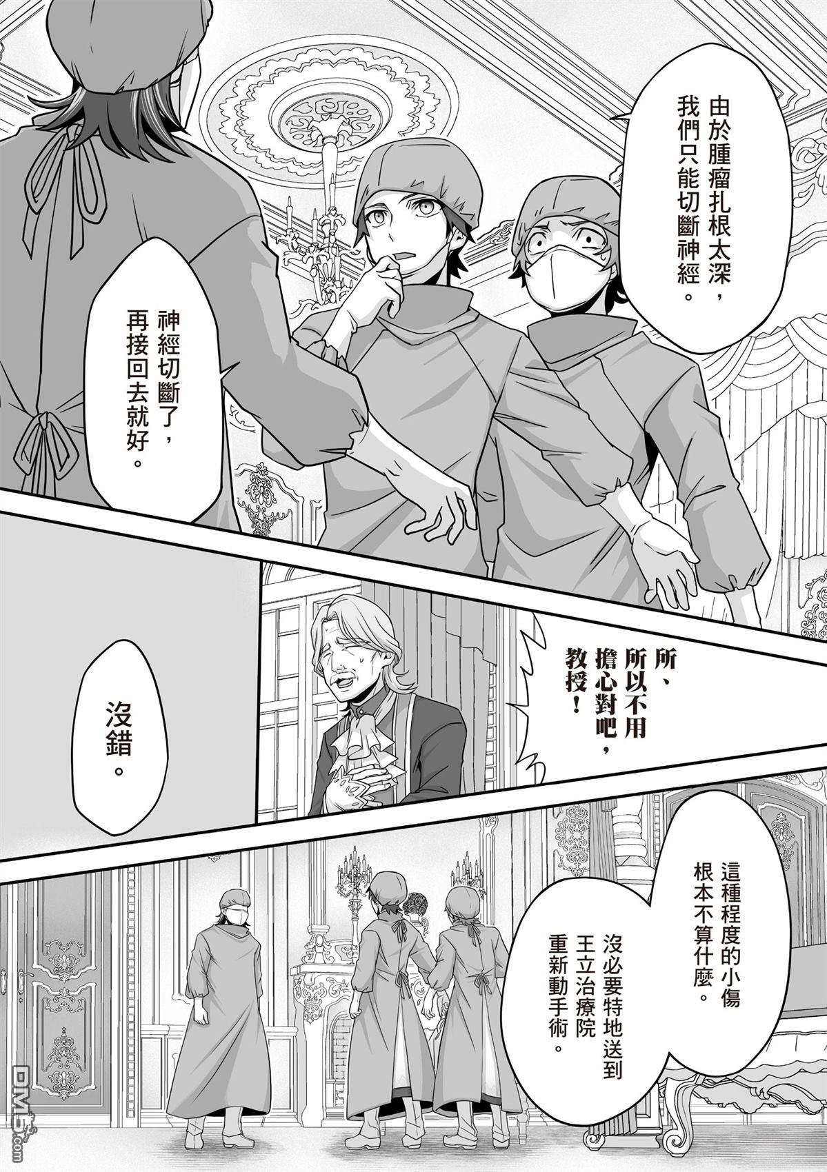 第122页