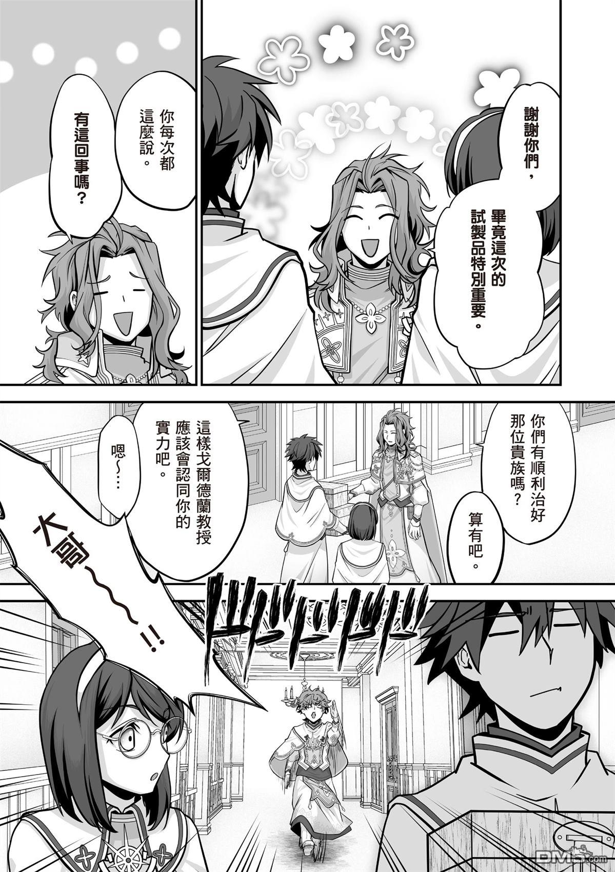 第133页