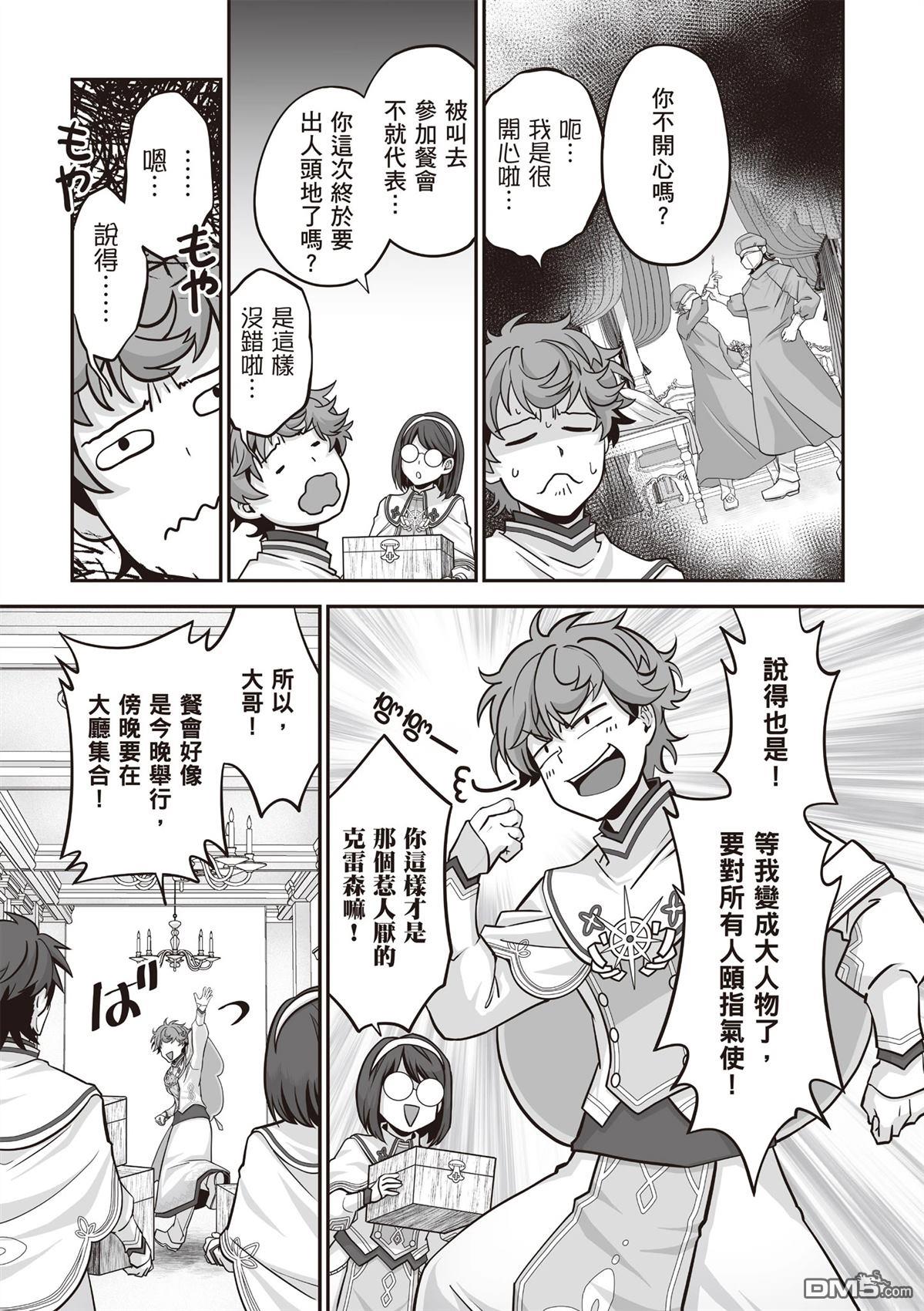 第135页