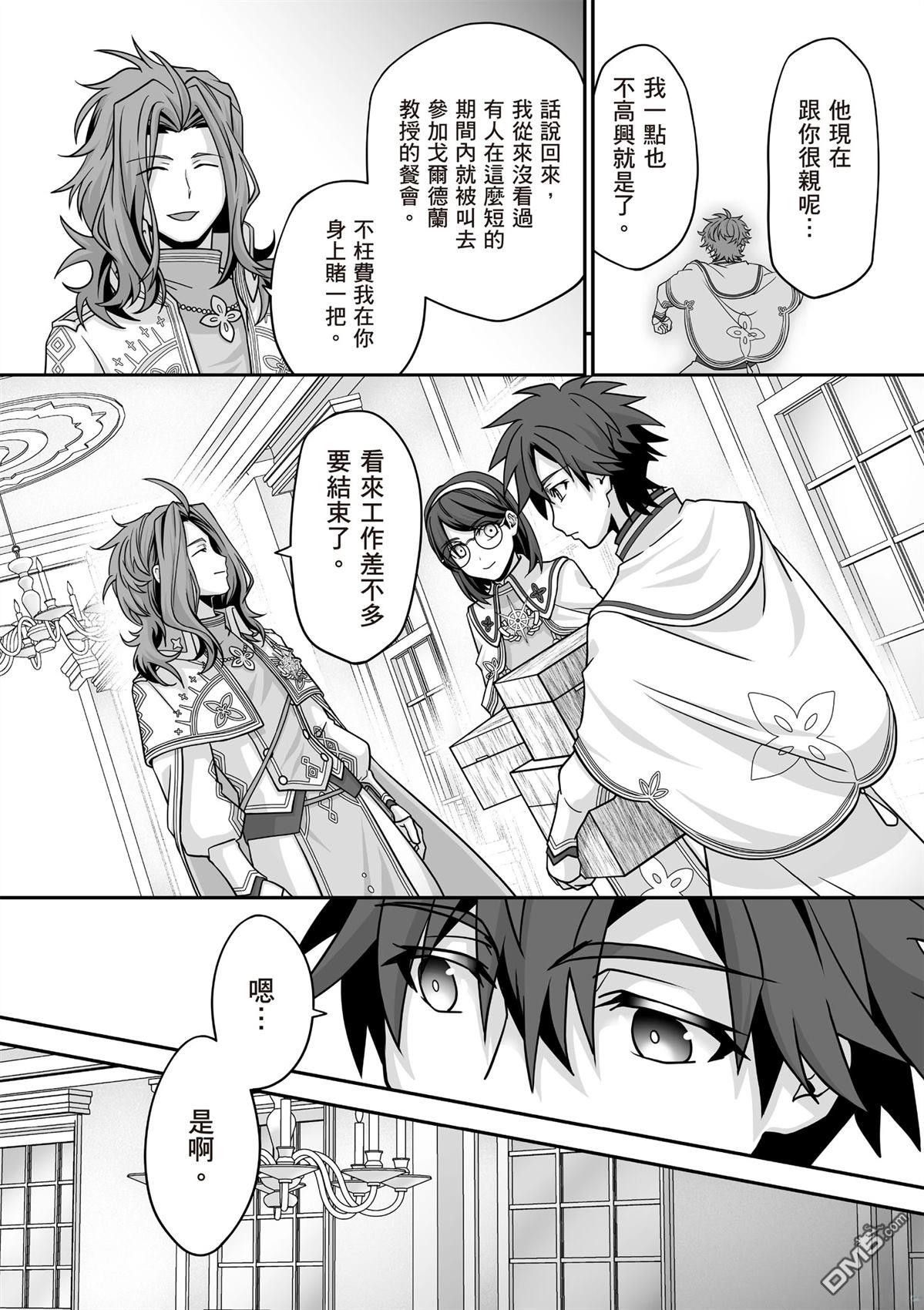 第136页
