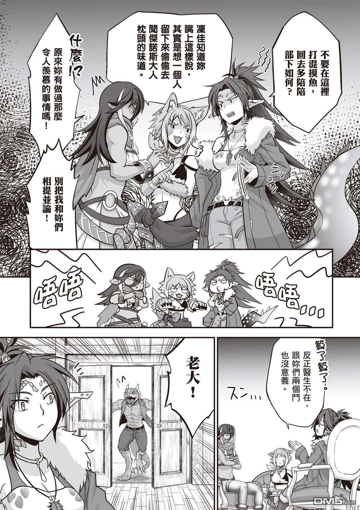 第138页