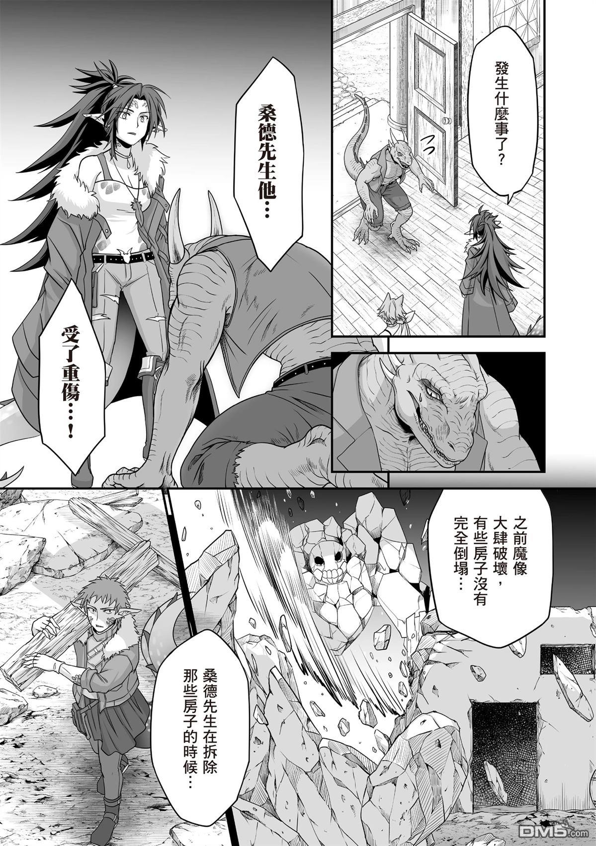 第139页
