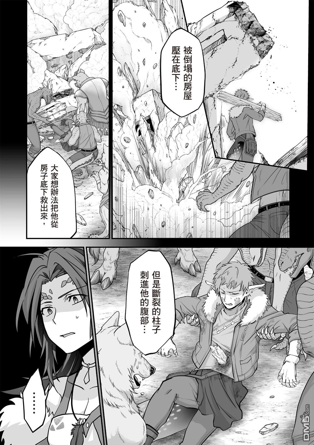 第140页