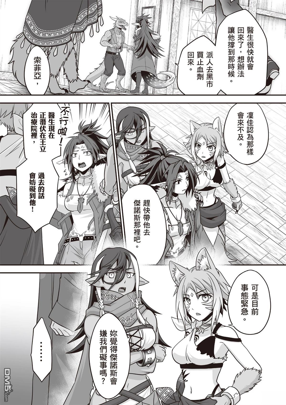 第141页
